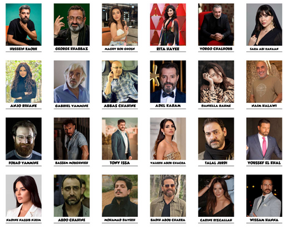 Actors (LEB)